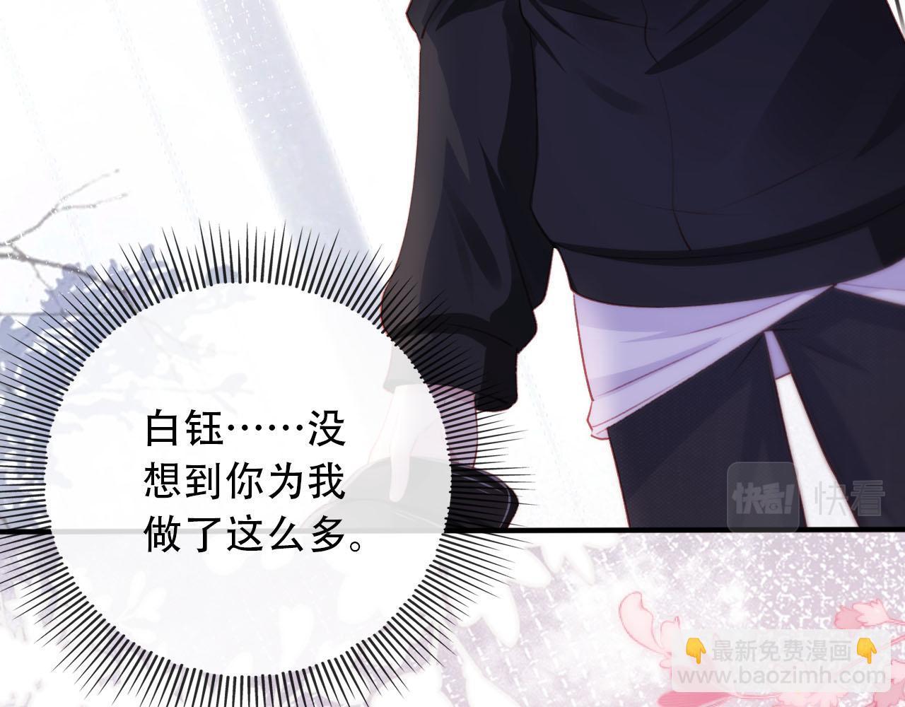 第103话 别伤害我(1/3)-第104话