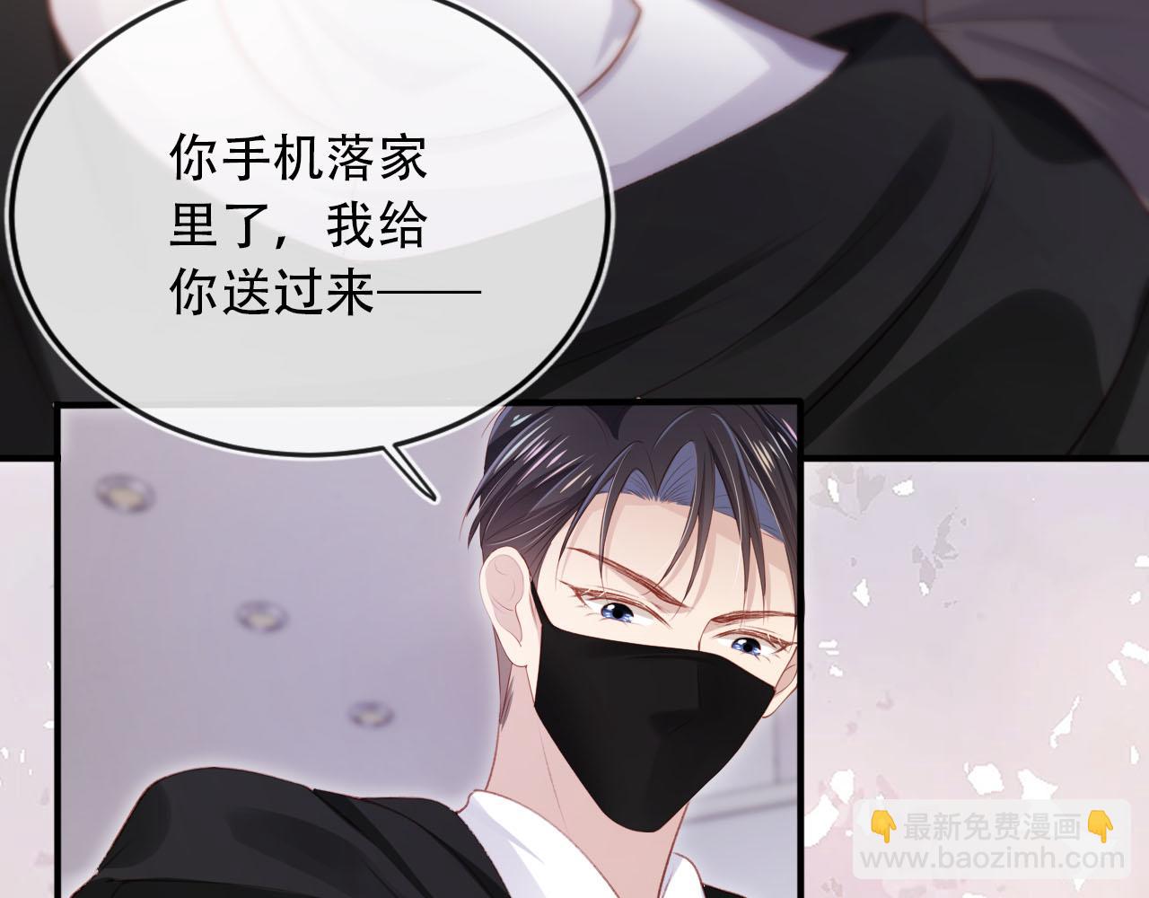 第103话 别伤害我(1/3)-第104话