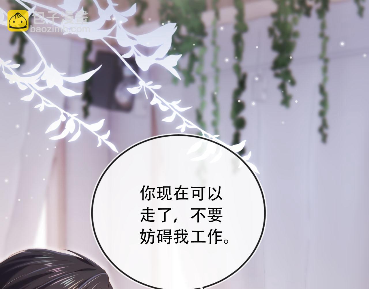 第103话 别伤害我(1/3)-第104话