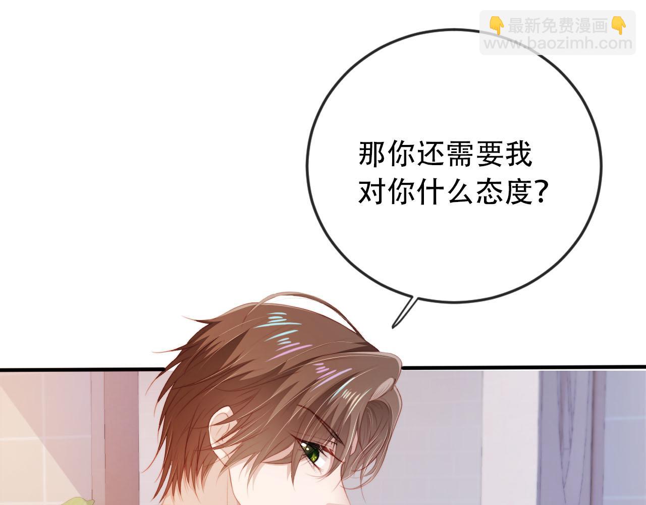 第103话 别伤害我(1/3)-第104话
