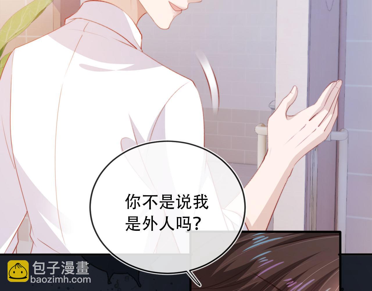 第103话 别伤害我(1/3)-第104话