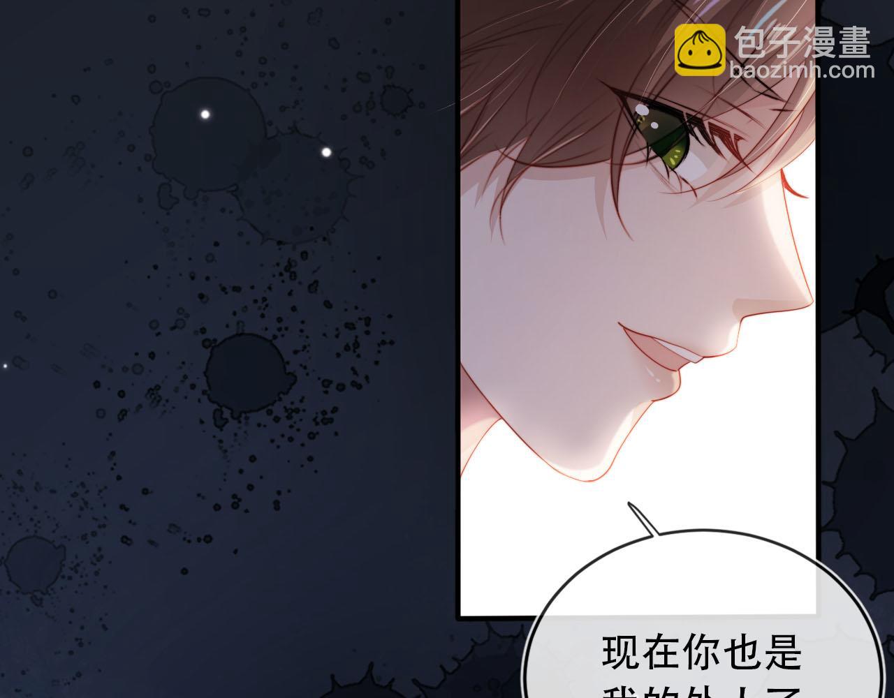 第103话 别伤害我(1/3)-第104话