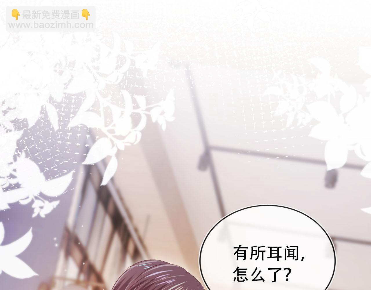 第103话 别伤害我(1/3)-第104话