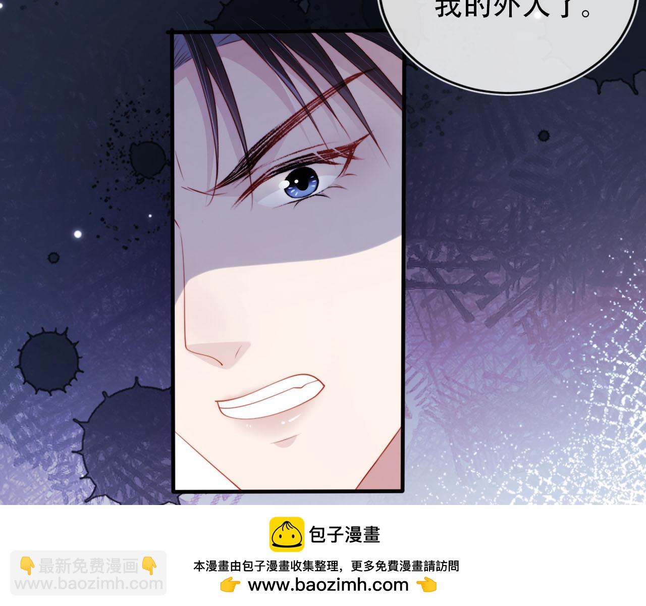 第103话 别伤害我(1/3)-第104话