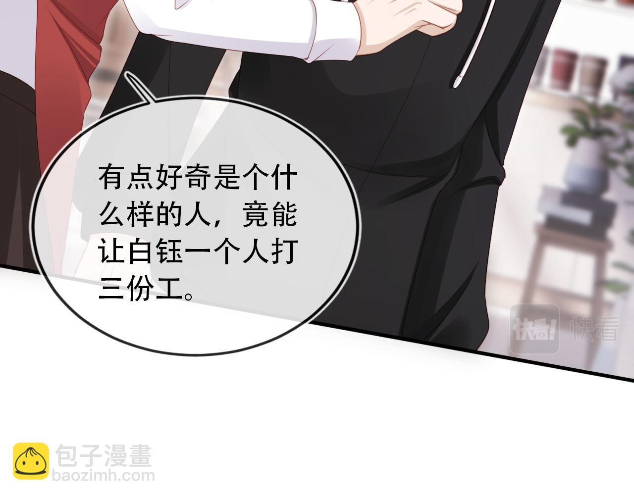 第103话 别伤害我(1/3)-第104话