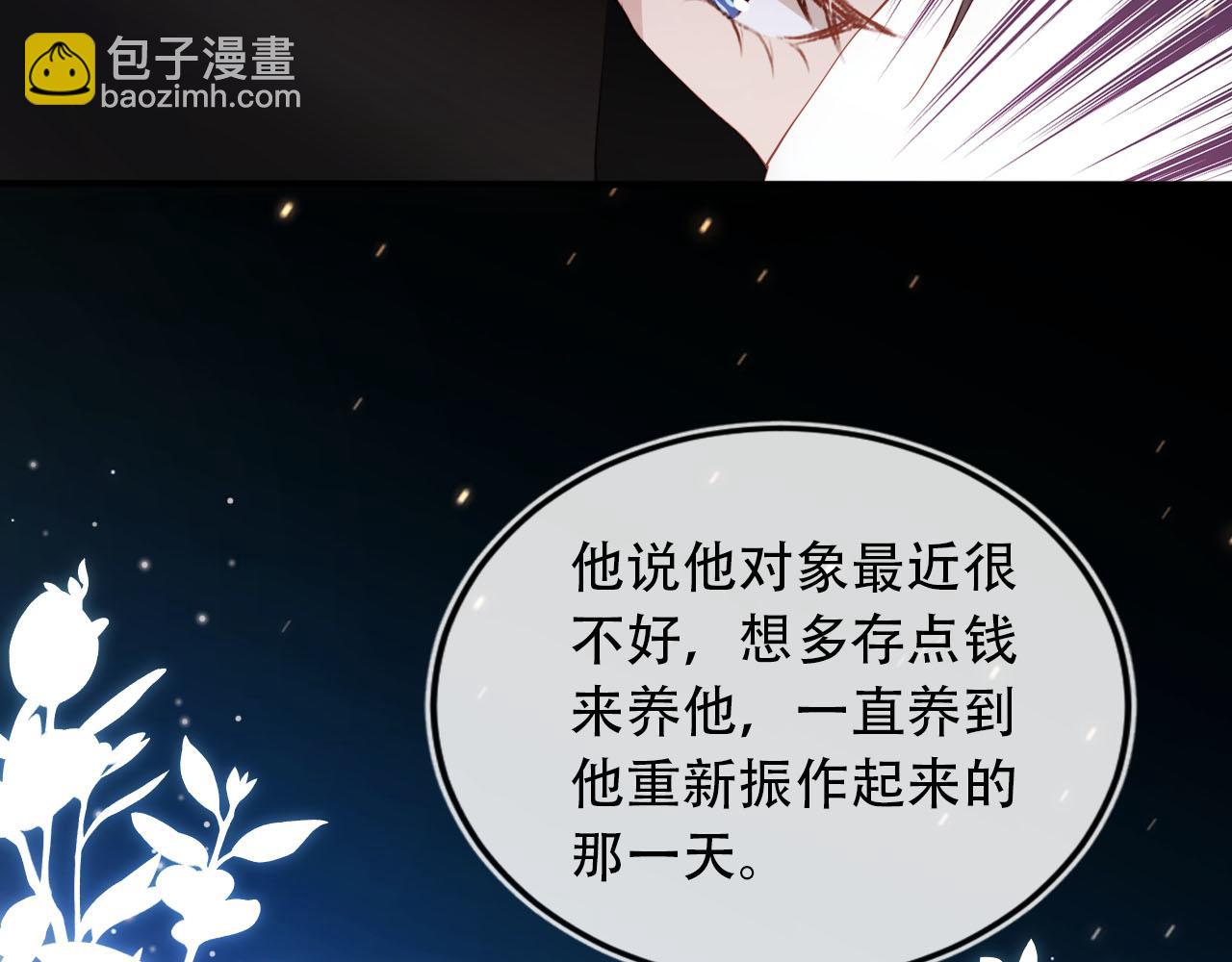 第103话 别伤害我(1/3)-第104话