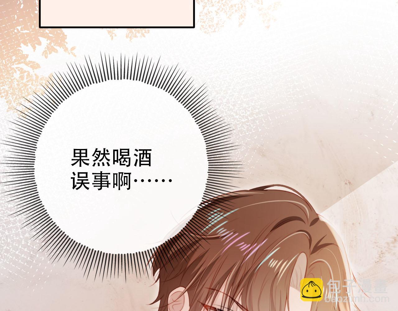 第105话 留在你身边(1/3)-第106话