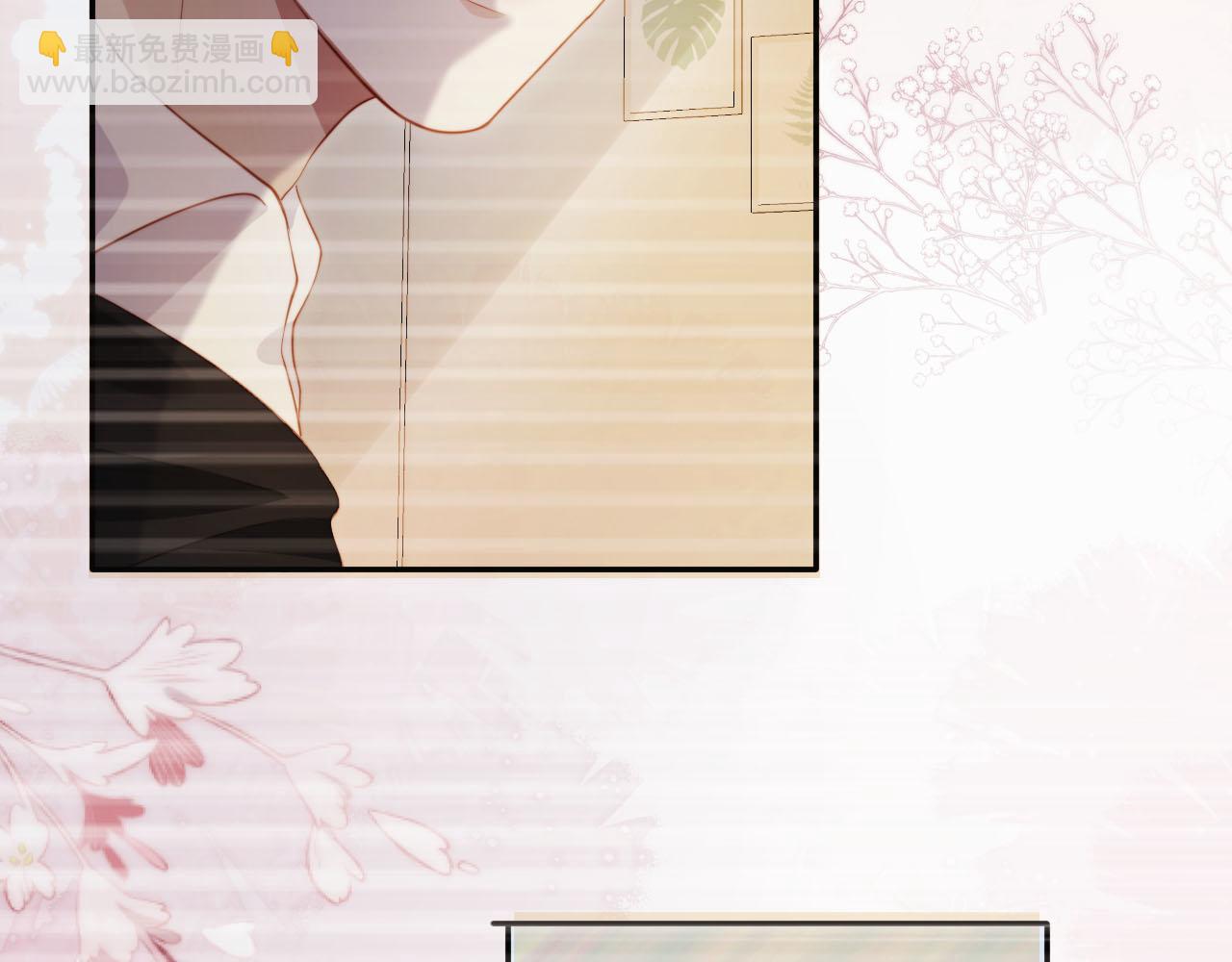 第105话 留在你身边(1/3)-第106话