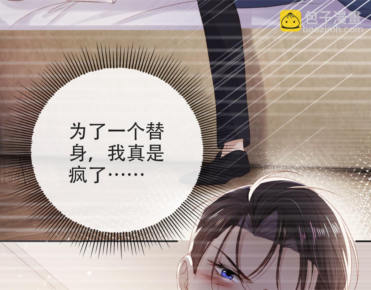 第105话 留在你身边(1/3)-第106话