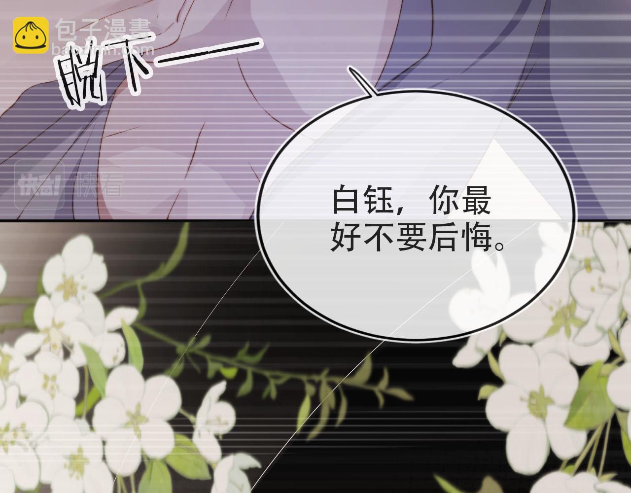 第105话 留在你身边(1/3)-第106话