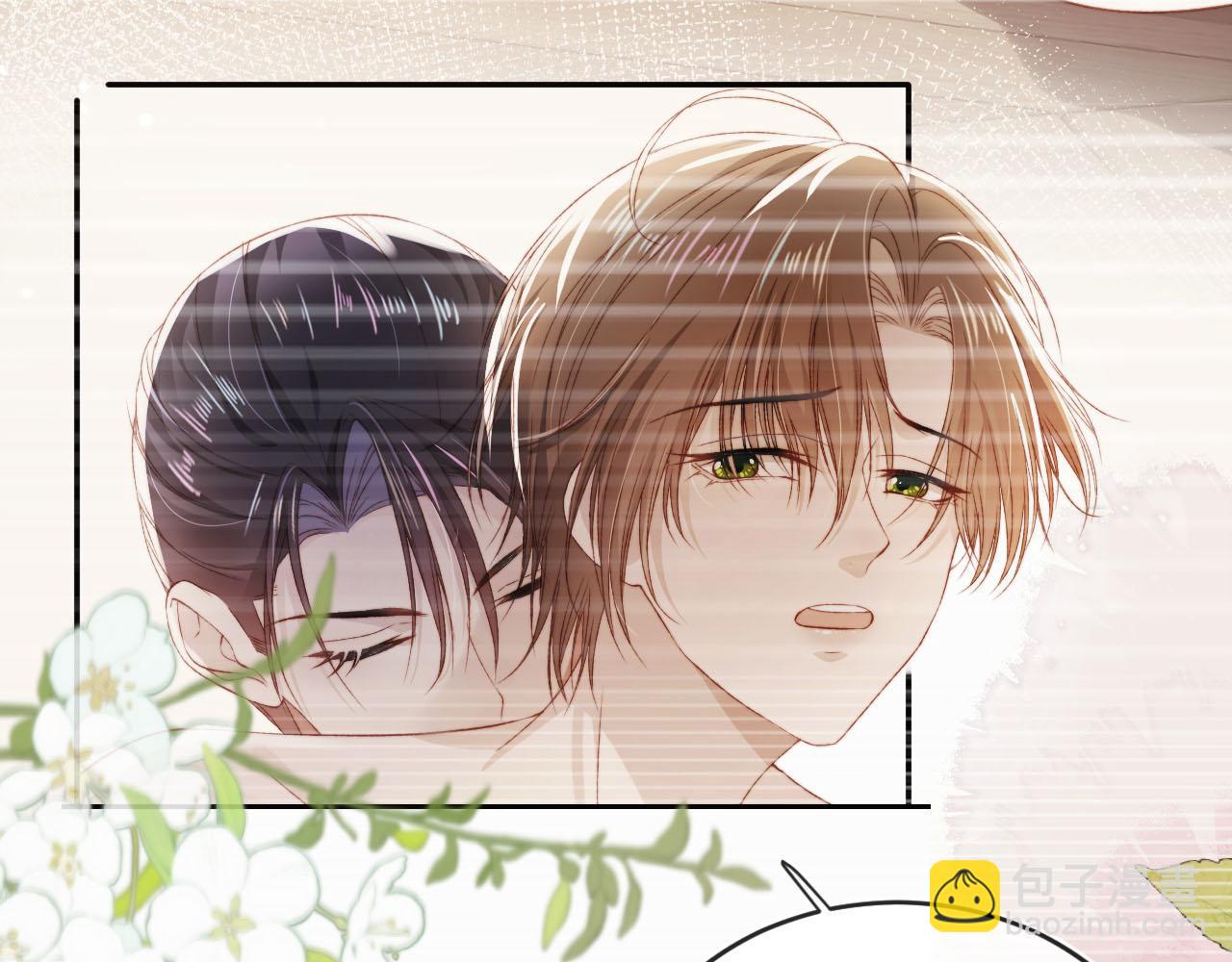 第105话 留在你身边(1/3)-第106话
