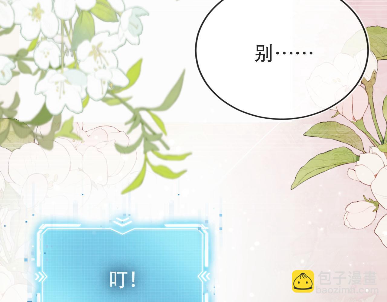 第105话 留在你身边(1/3)-第106话
