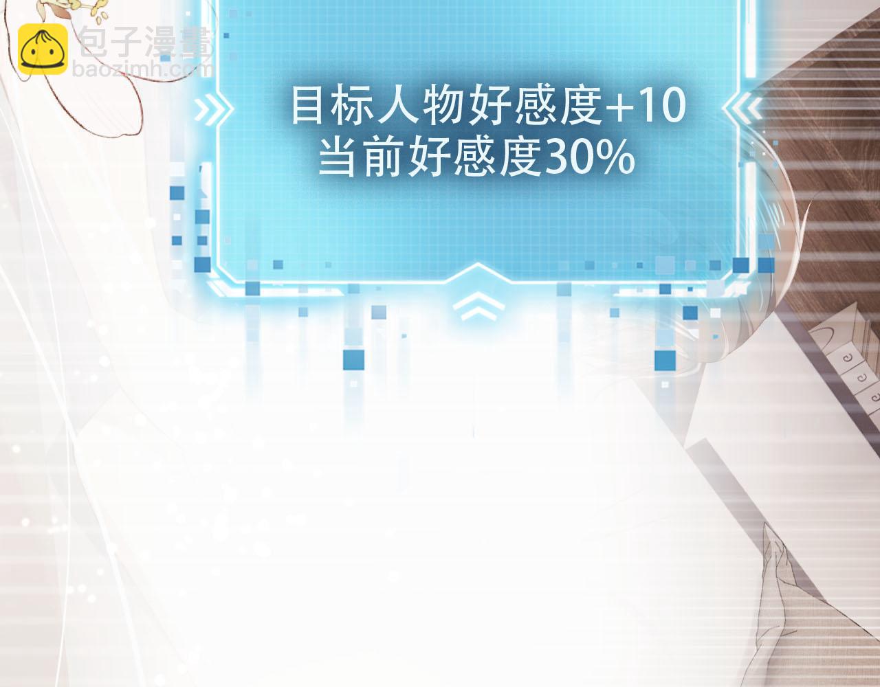 第105话 留在你身边(1/3)-第106话