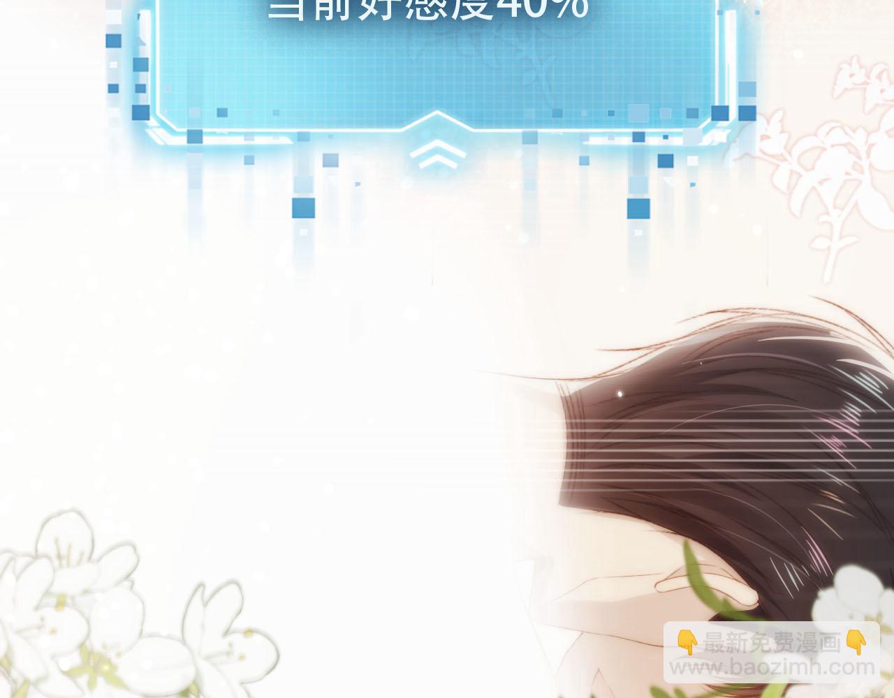 第105话 留在你身边(1/3)-第106话