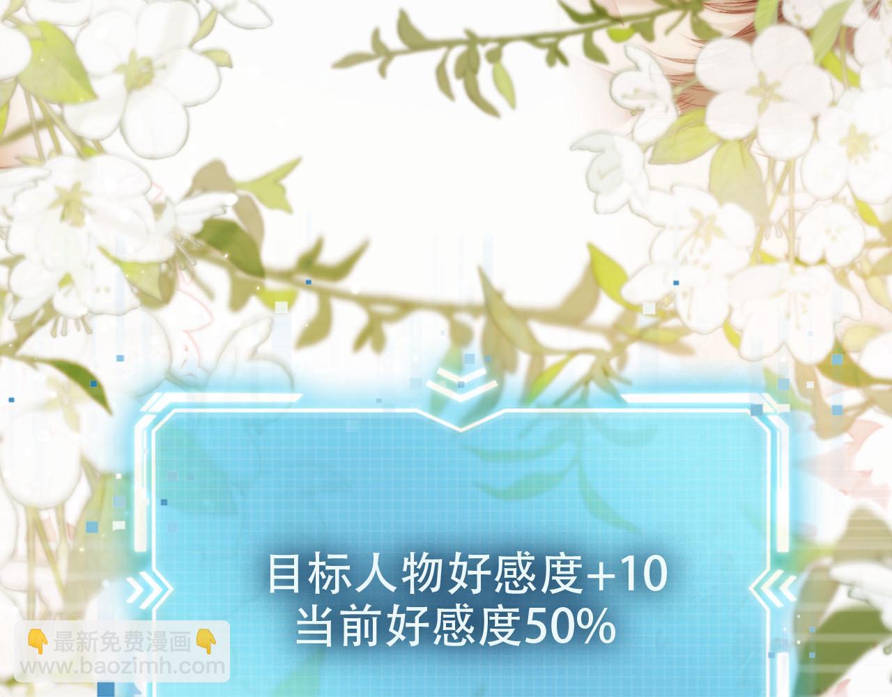 第105话 留在你身边(1/3)-第106话