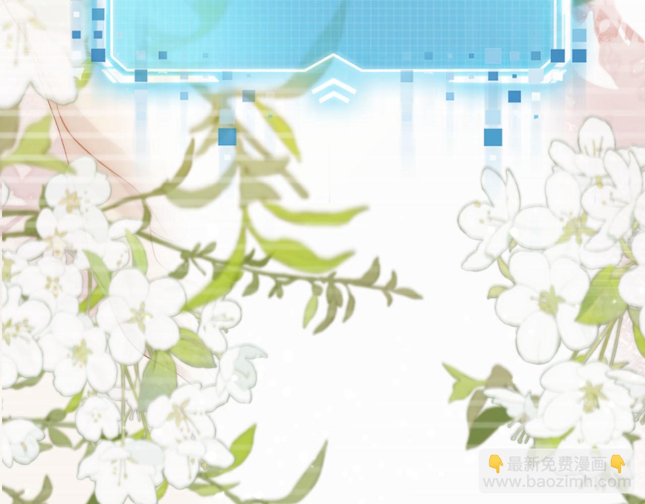 第105话 留在你身边(1/3)-第106话
