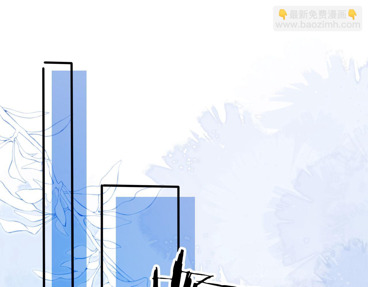第105话 留在你身边(1/3)-第106话