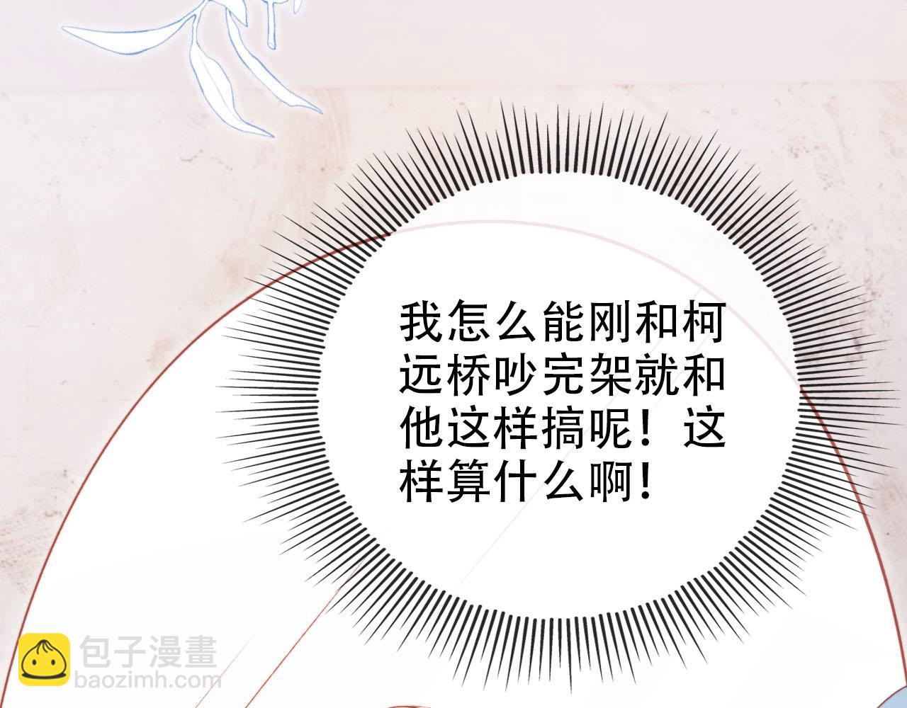 第105话 留在你身边(1/3)-第106话