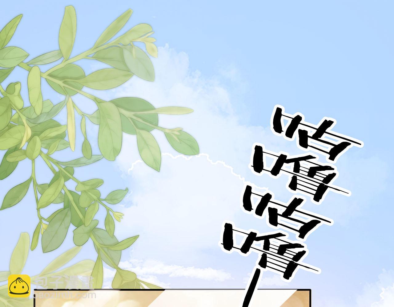 第105话 留在你身边(1/3)-第106话