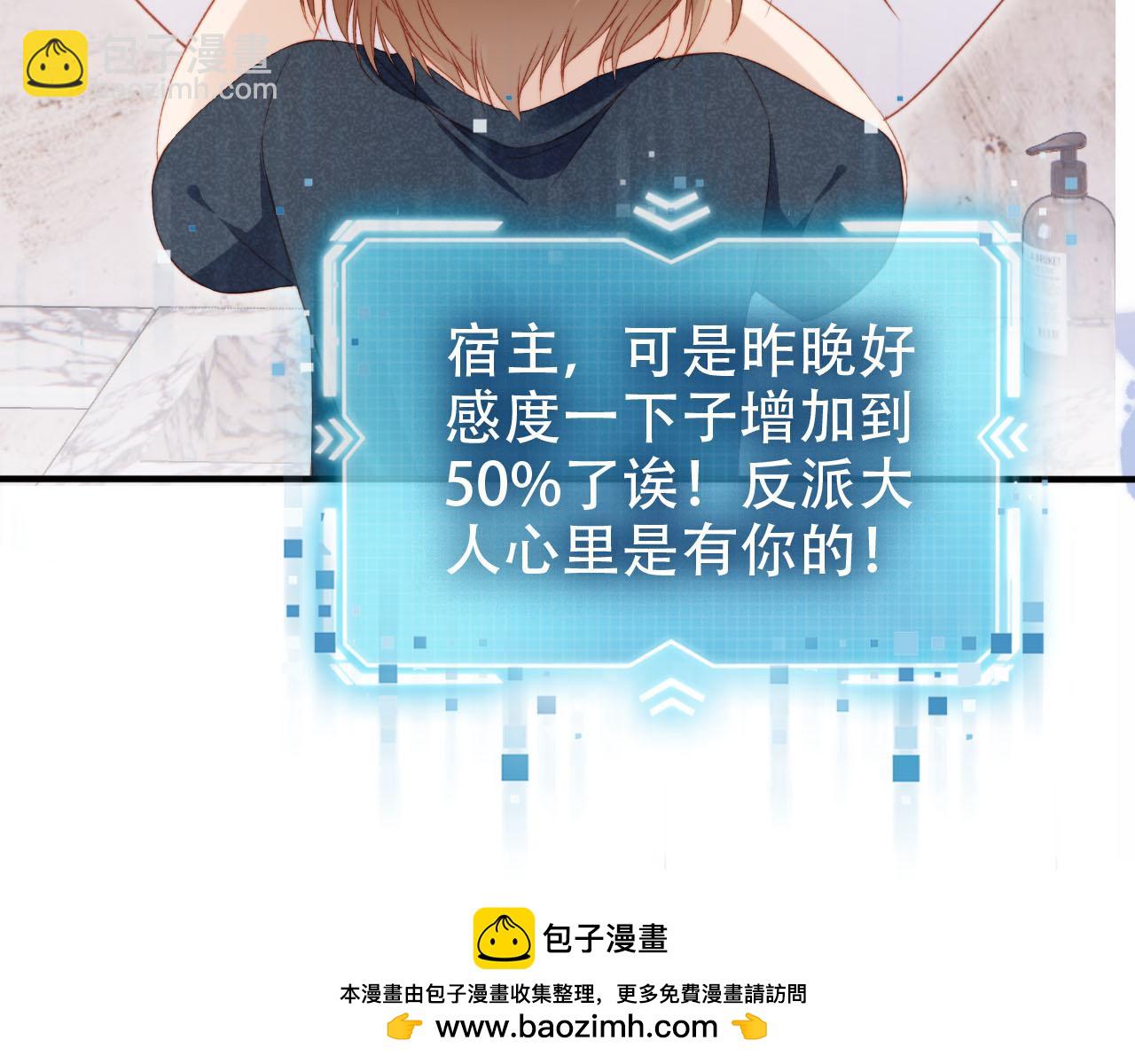第105话 留在你身边(1/3)-第106话