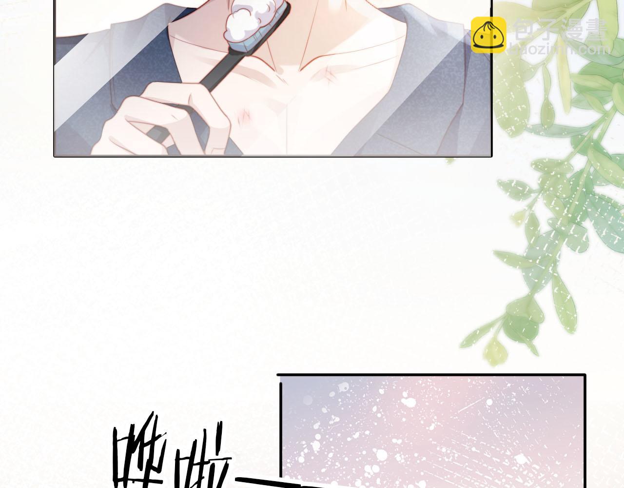第105话 留在你身边(1/3)-第106话