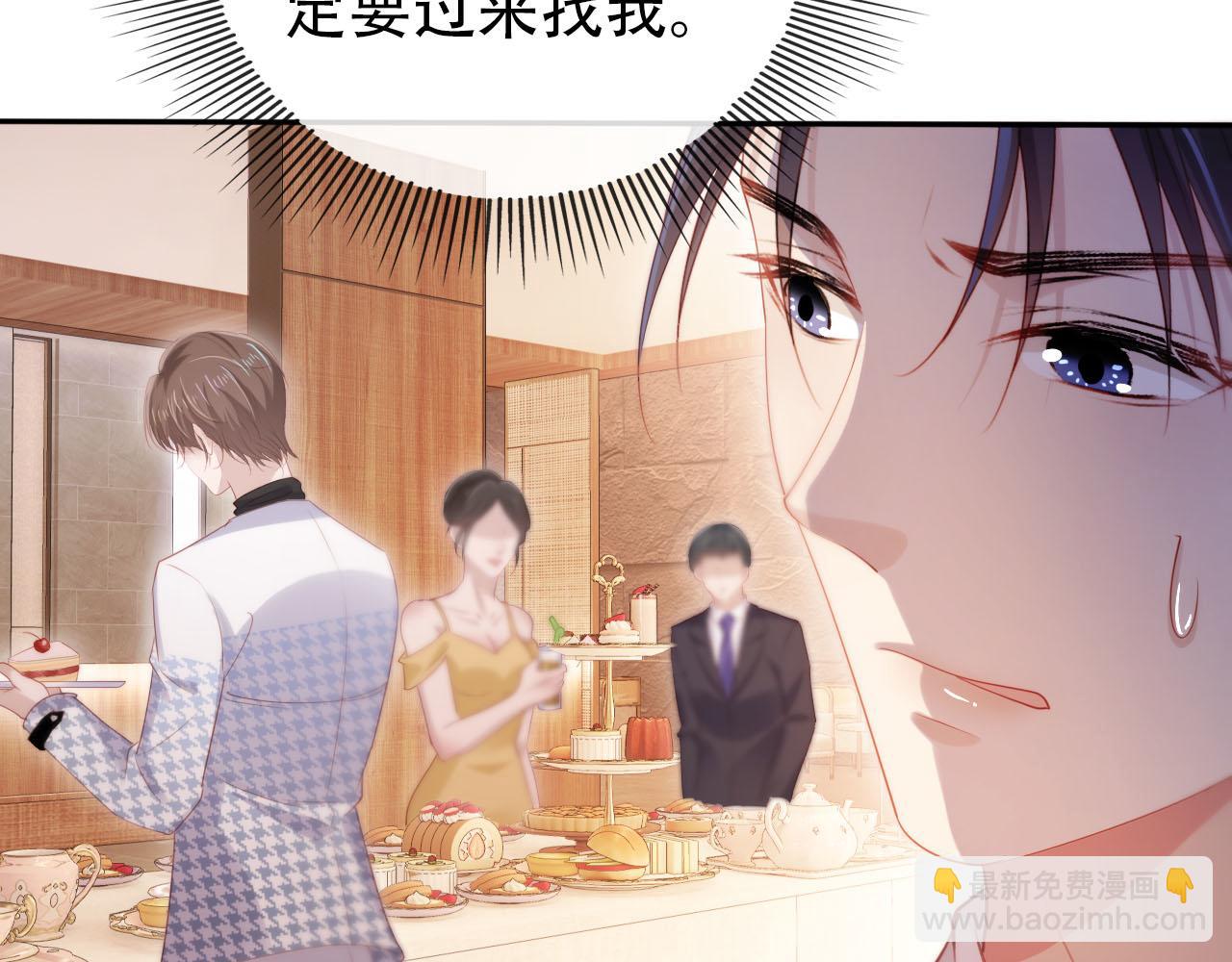 第107话 吃醋(1/3)-第108话