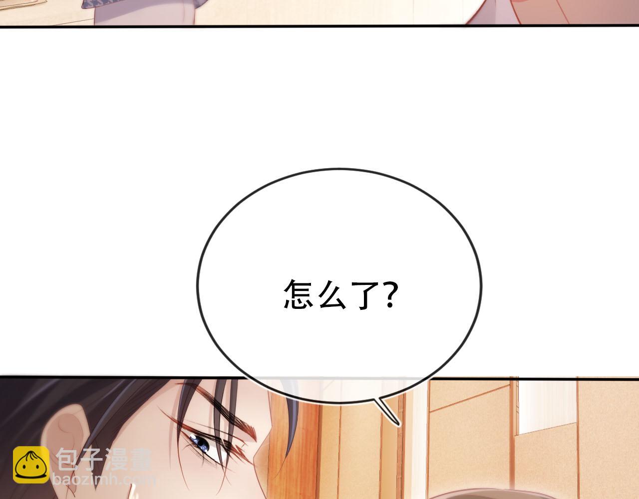 第107话 吃醋(1/3)-第108话