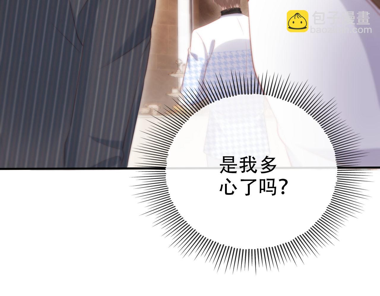 第107话 吃醋(1/3)-第108话