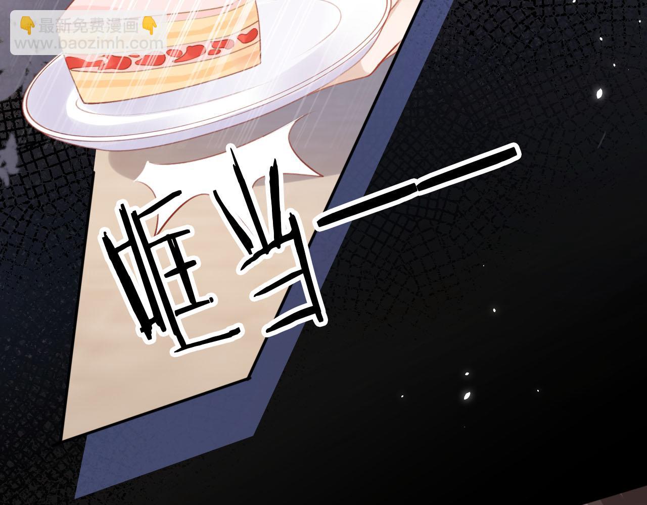第107话 吃醋(1/3)-第108话