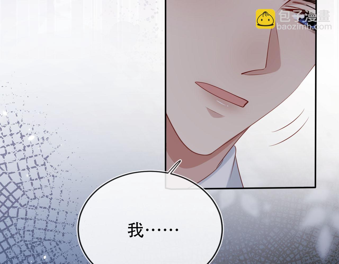 第107话 吃醋(1/3)-第108话
