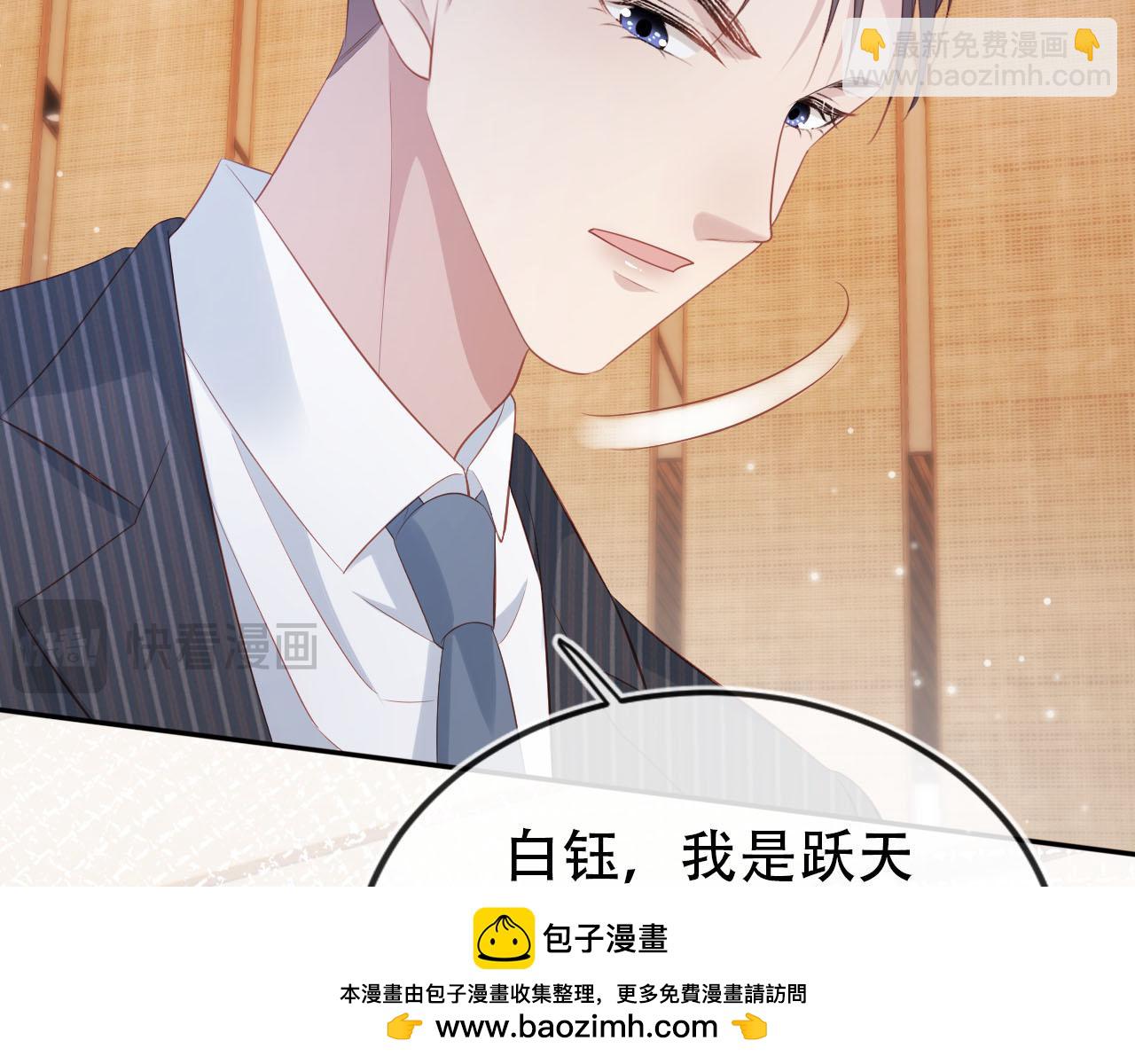 第107话 吃醋(1/3)-第108话