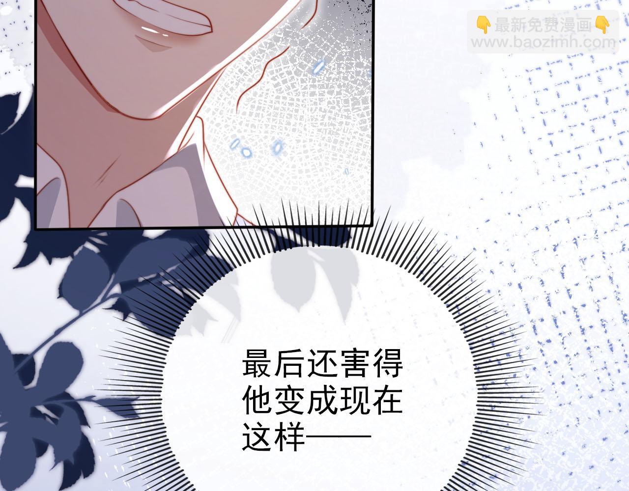 第109话 不要出现在我面前！(1/3)-第110话
