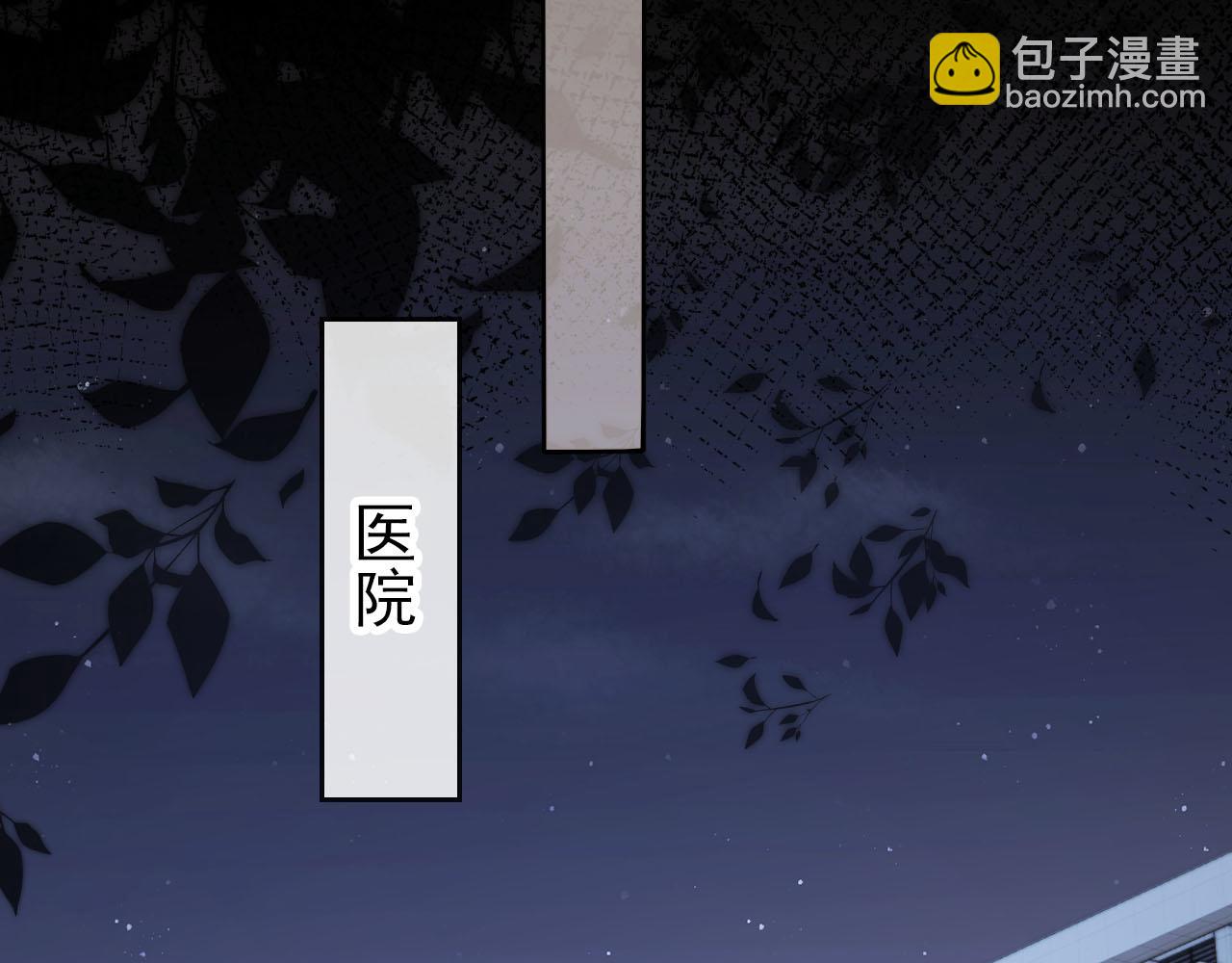 第109话 不要出现在我面前！(1/3)-第110话