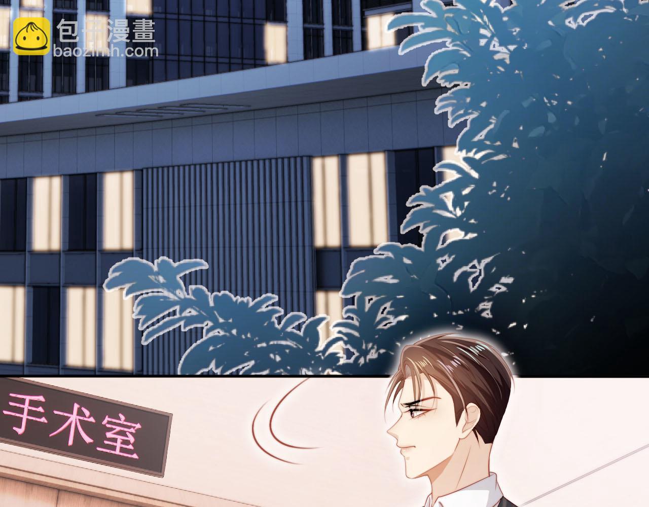 第109话 不要出现在我面前！(1/3)-第110话