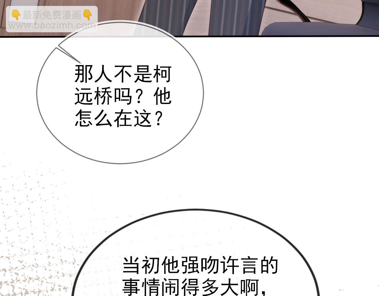 第109话 不要出现在我面前！(1/3)-第110话