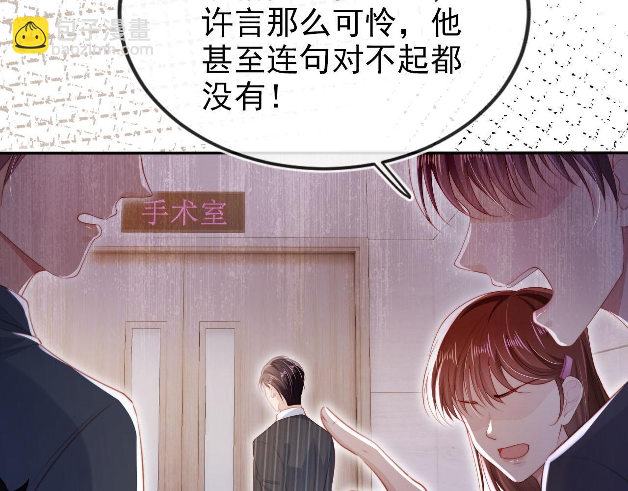 第109话 不要出现在我面前！(1/3)-第110话