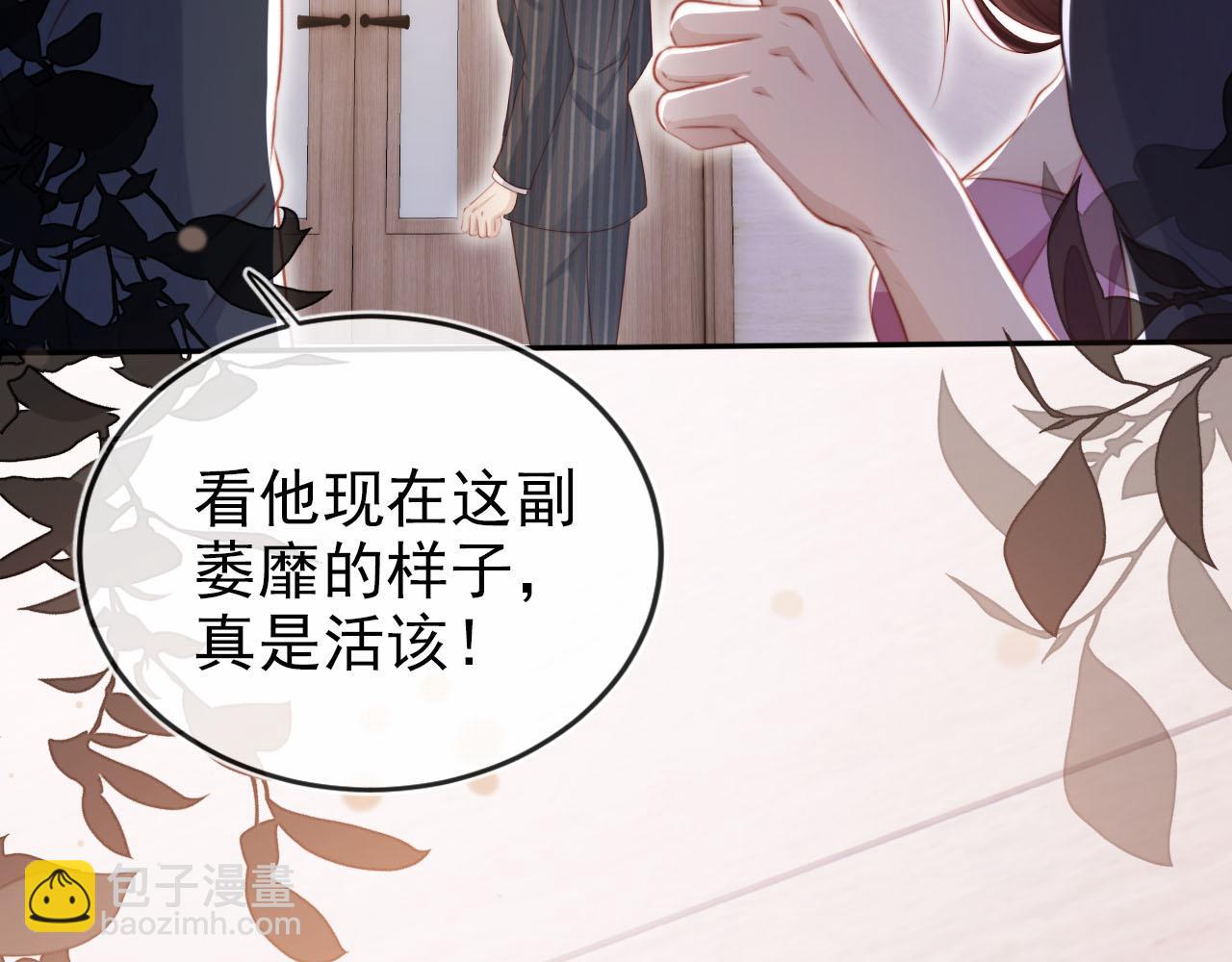 第109话 不要出现在我面前！(1/3)-第110话
