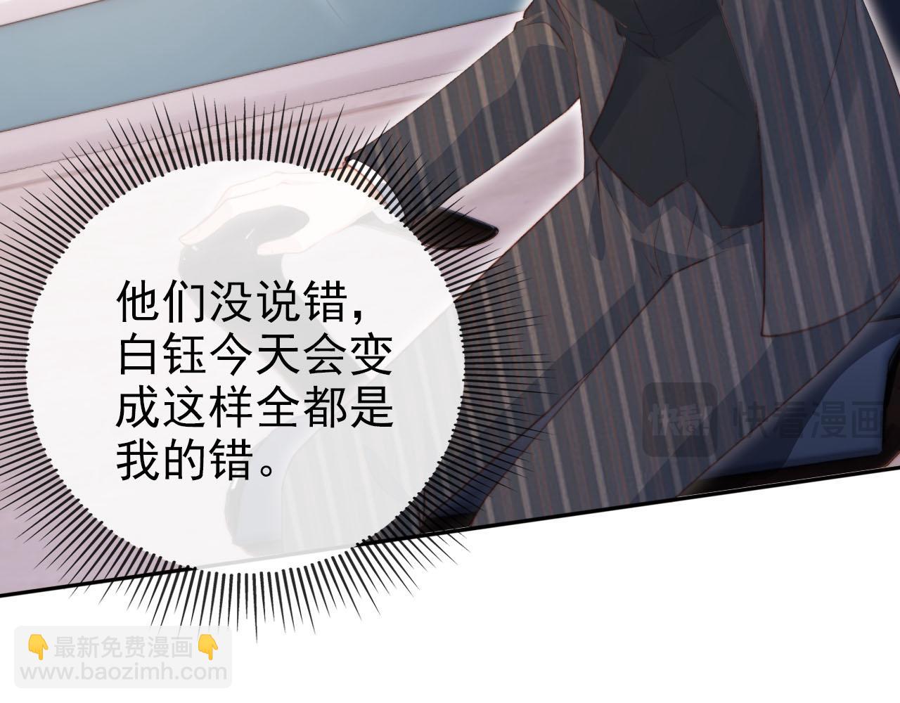 第109话 不要出现在我面前！(1/3)-第110话