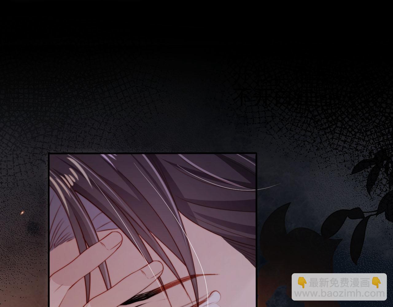 第109话 不要出现在我面前！(1/3)-第110话