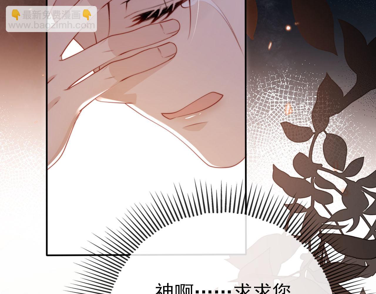 第109话 不要出现在我面前！(1/3)-第110话
