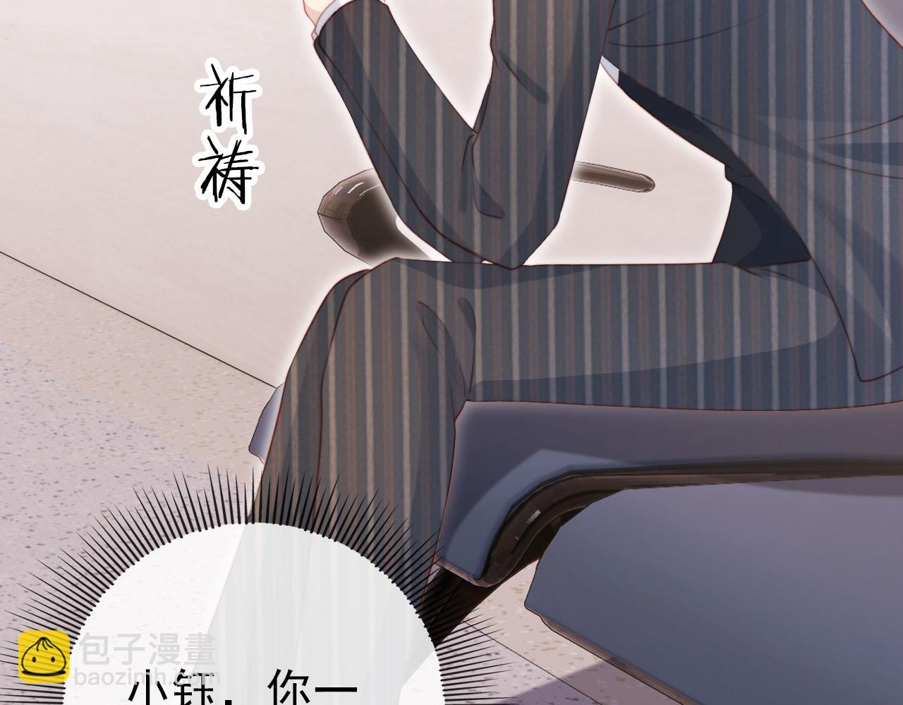 第109话 不要出现在我面前！(1/3)-第110话