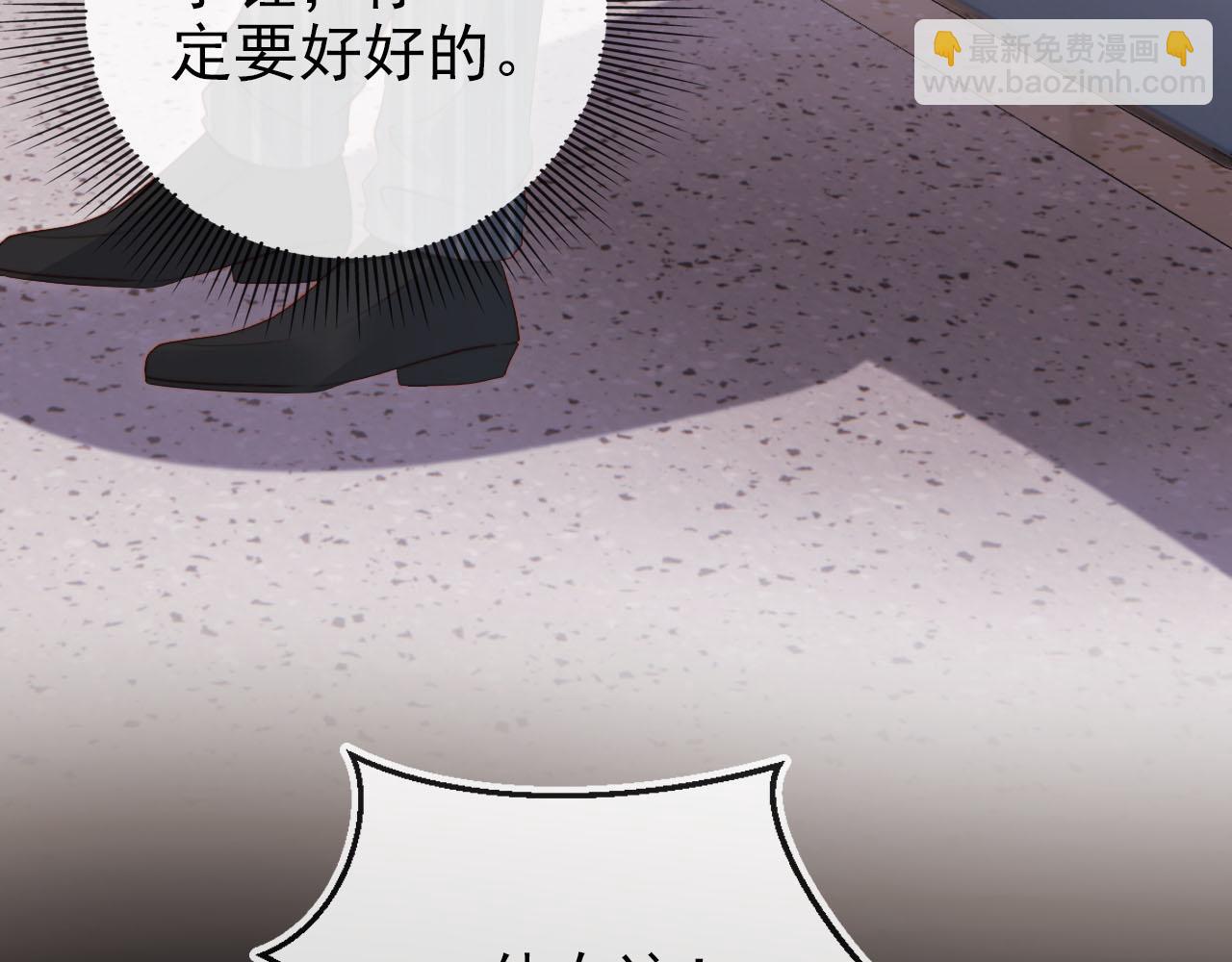 第109话 不要出现在我面前！(1/3)-第110话