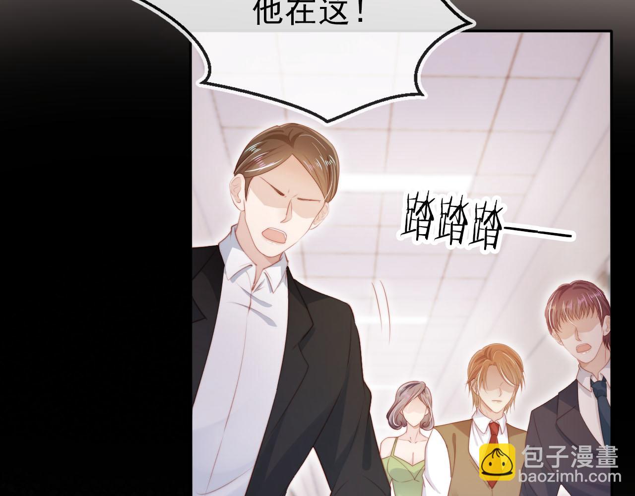 第109话 不要出现在我面前！(1/3)-第110话