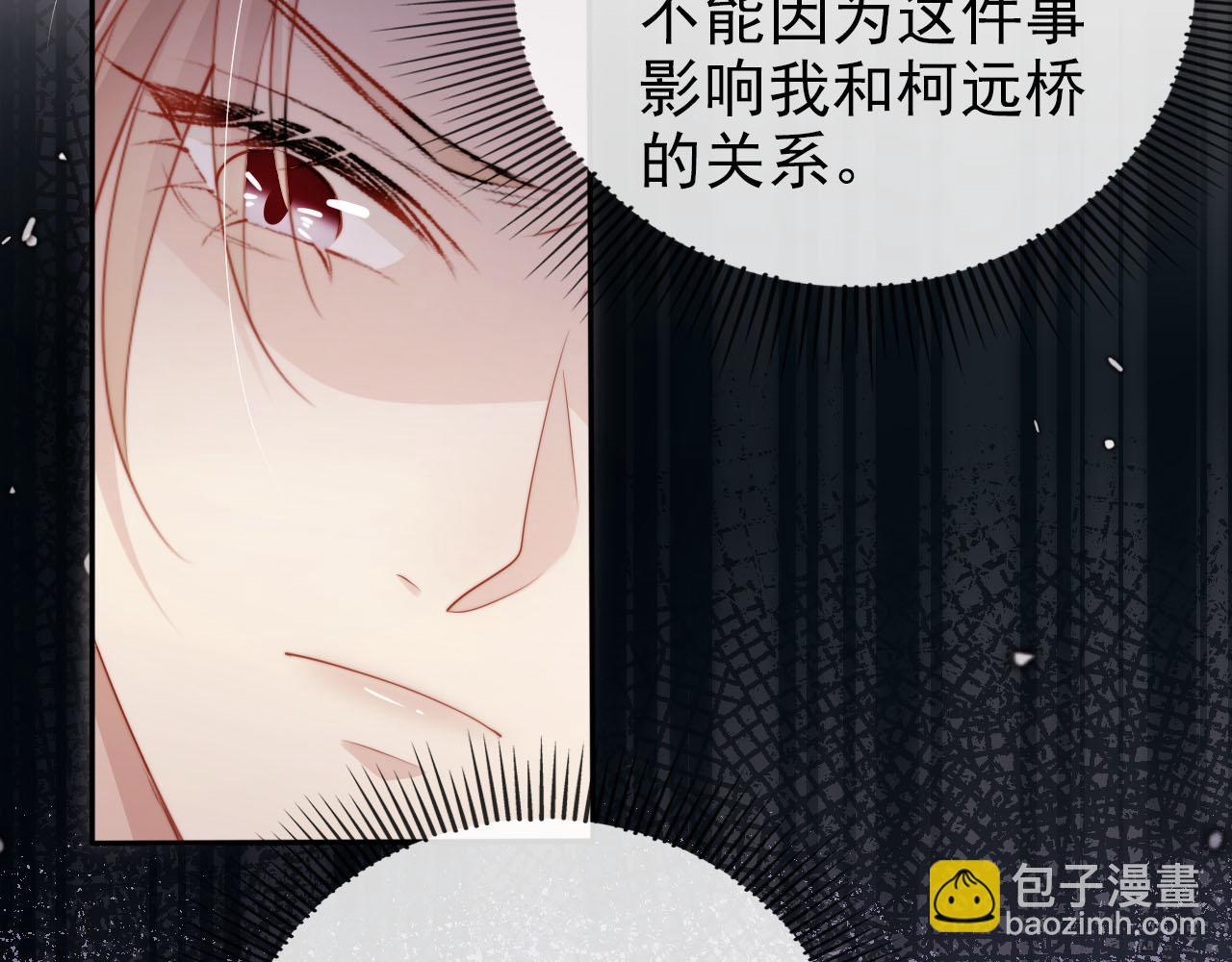 第109话 不要出现在我面前！(1/3)-第110话
