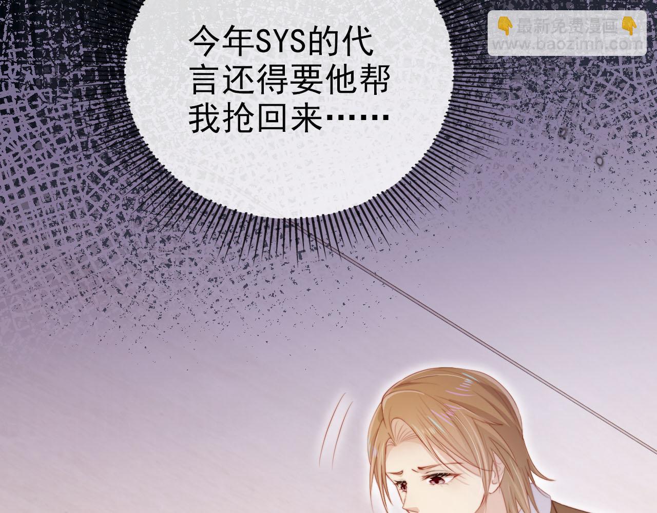 第109话 不要出现在我面前！(1/3)-第110话