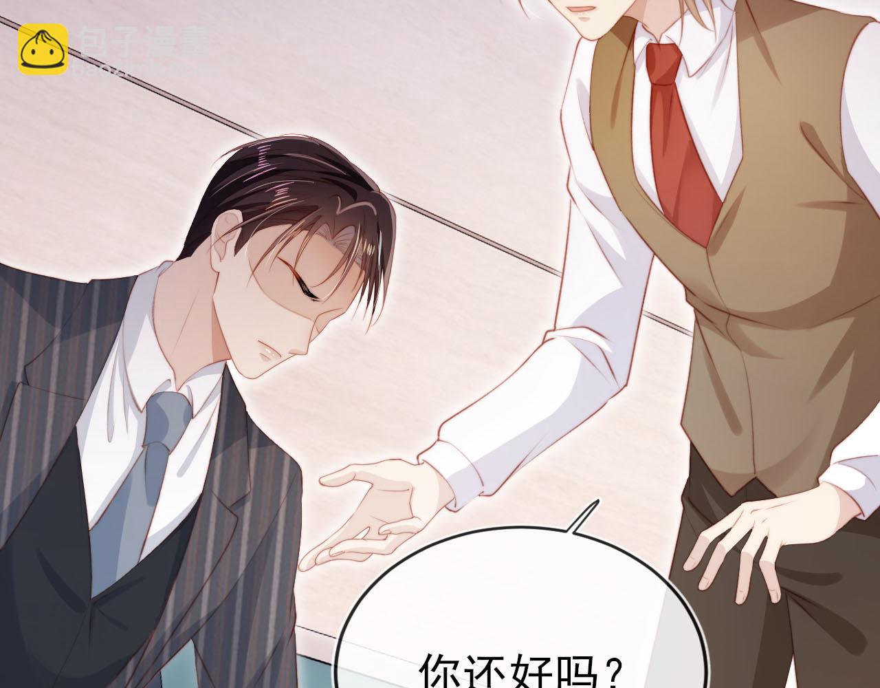第109话 不要出现在我面前！(1/3)-第110话