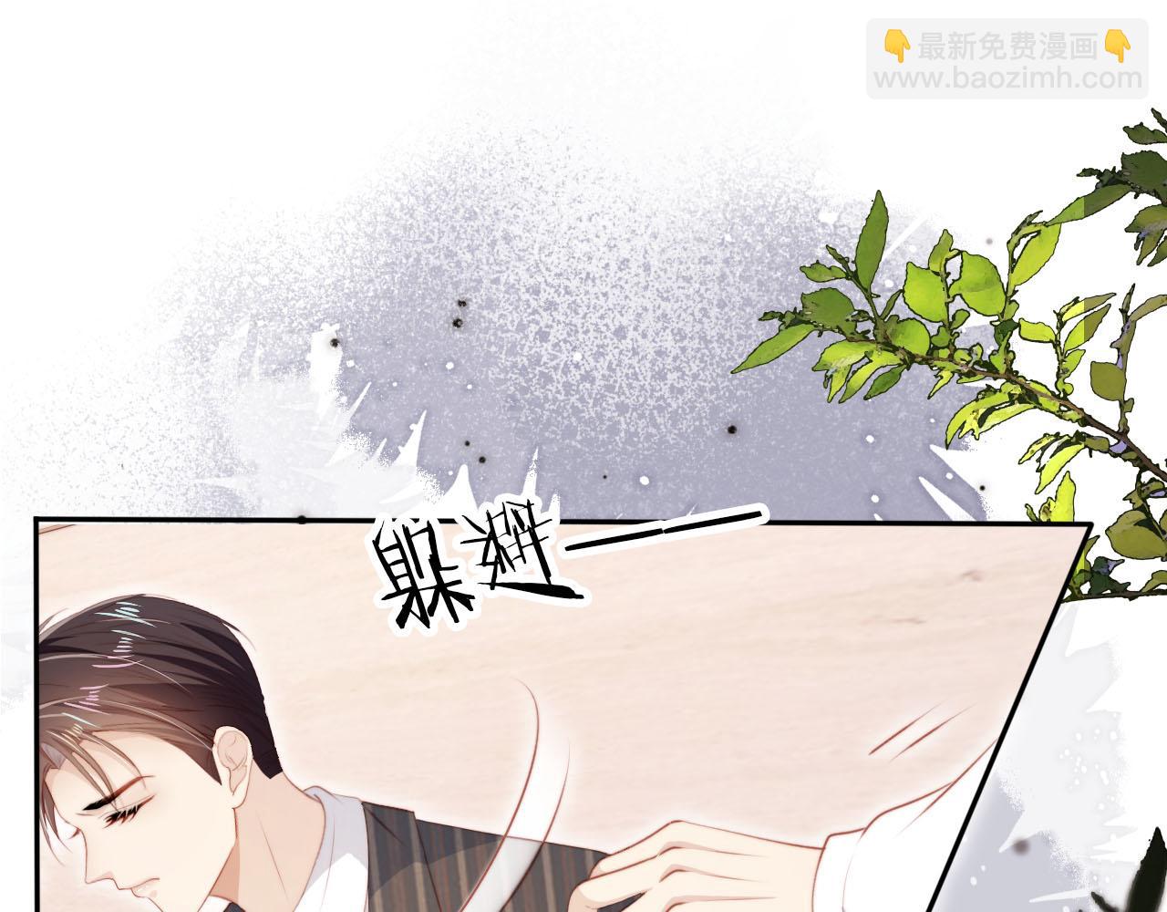 第109话 不要出现在我面前！(1/3)-第110话