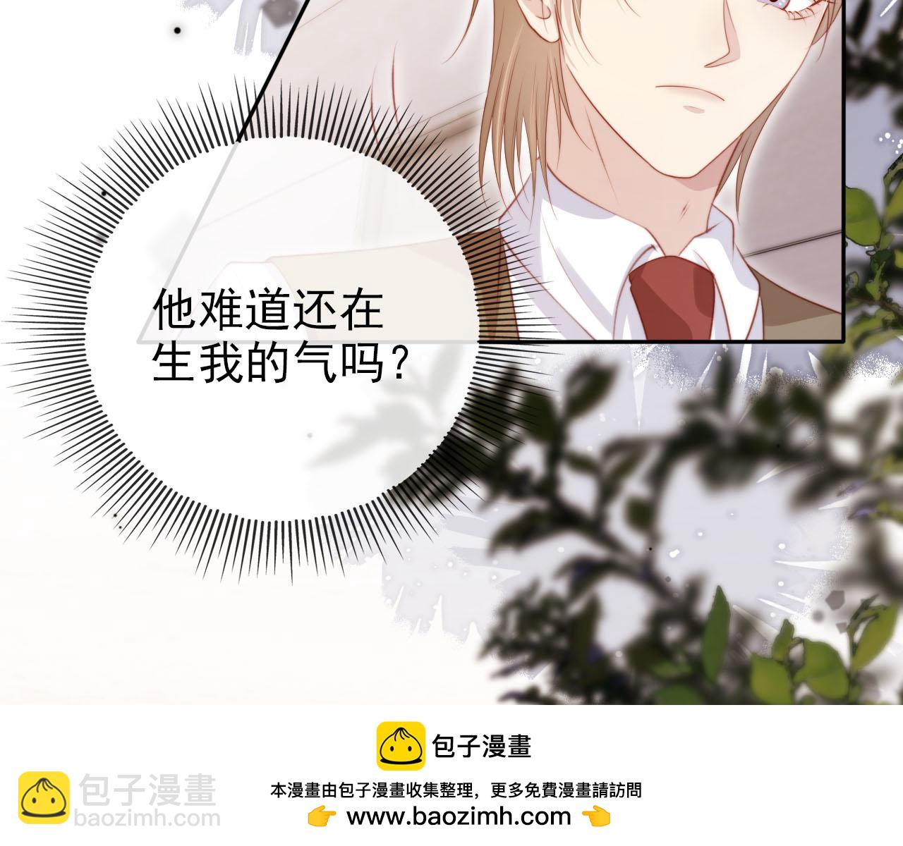 第109话 不要出现在我面前！(1/3)-第110话