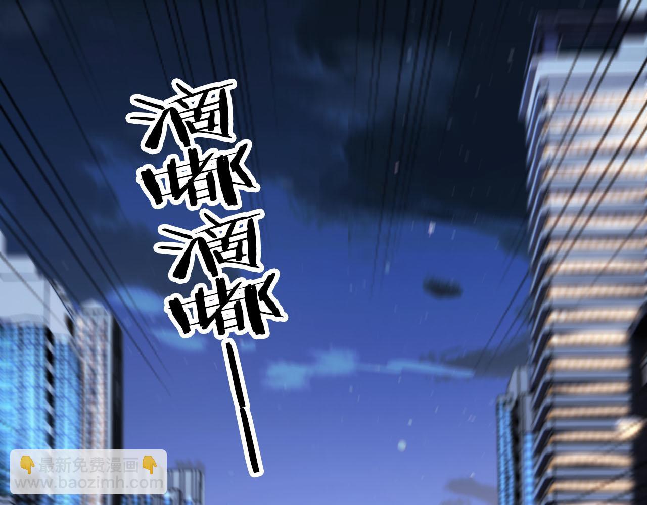 第109话 不要出现在我面前！(1/3)-第110话