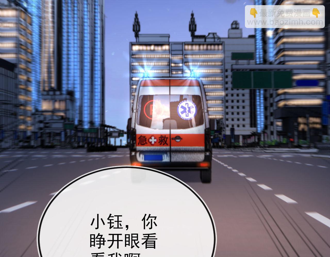 第109话 不要出现在我面前！(1/3)-第110话
